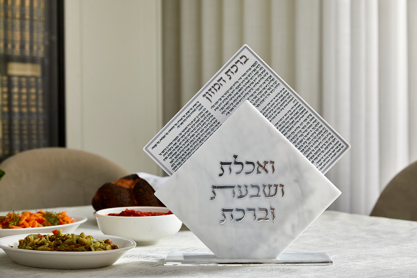 מעמד אקריליק נוסח עדות המזרח 25X22 ס"מ עם 7 ברכונים - שיש