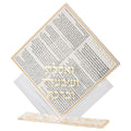 מעמד אקריליק נוסח עדות המזרח עם 7 ברכונים - זהב
