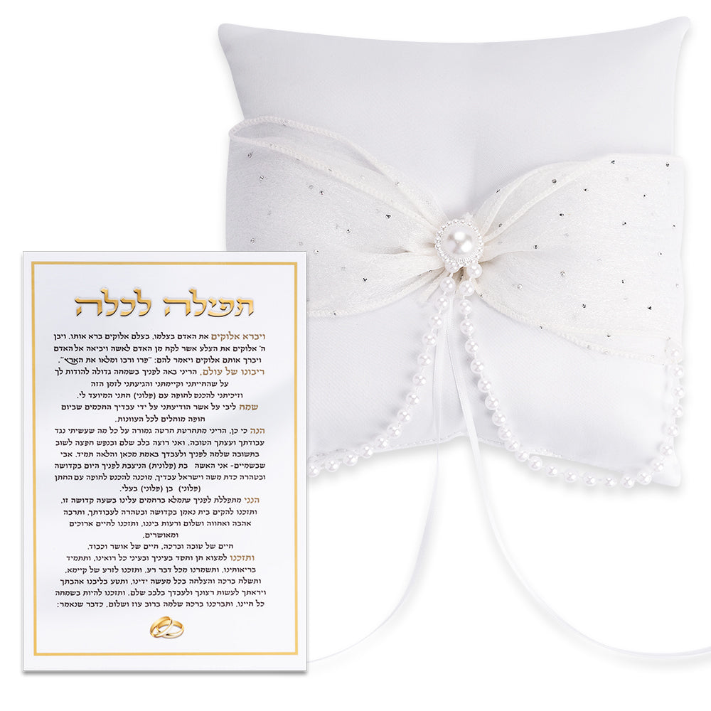 כרית לטבעת מהודרת