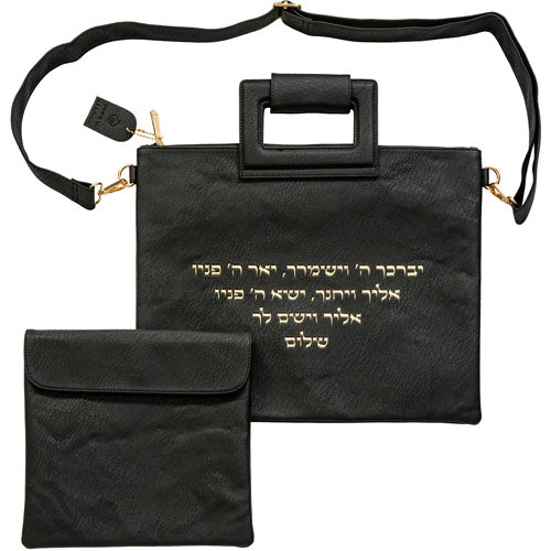 סט תיק טלית תפילין פיו שחור יברכך אותיות בולטות זהב