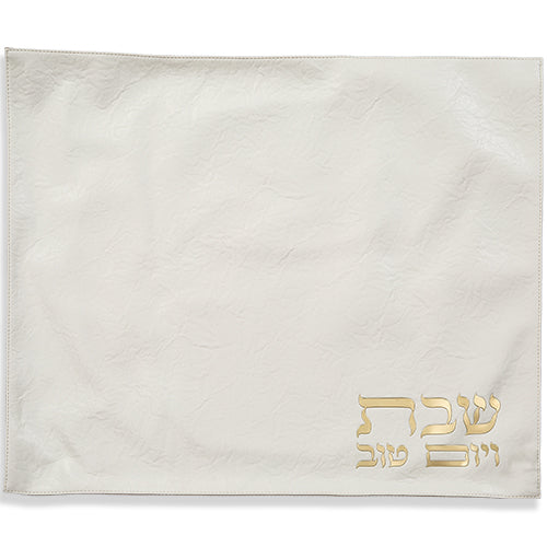 כיסוי חלה שבת ויום טוב פיו לבן