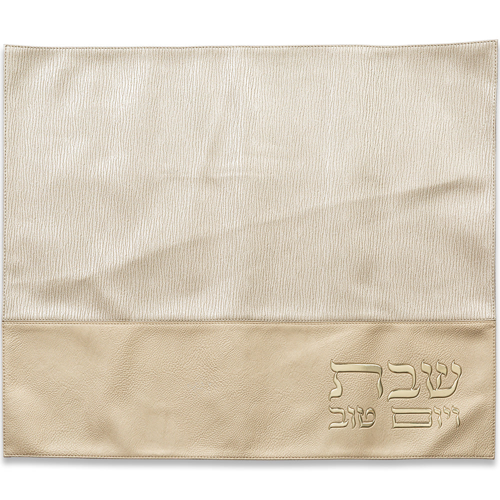 כיסוי חלה מהודר דמוי עור זהב