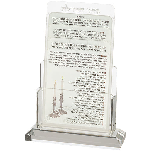 מעמד אקריליק לברכונים נוסח ספרדי 21X16 ס"מ עם 4 ברכות לשבת