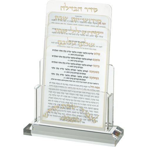 מעמד אקריליק לברכונים נוסח אשכנזי 21X16 ס"מ עם 4 ברכות לשבת