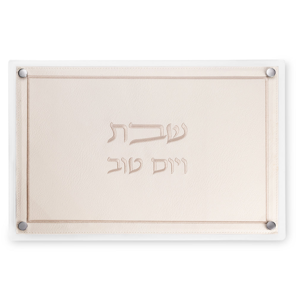 מגש פרספקס מהודר לשבת עם פלקטה דמוי עור