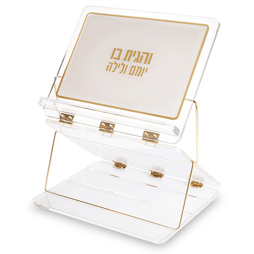 שטנדר אקריליק 3 קומות "והגית"