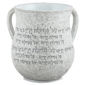 נטלה לנטילת ידיים עם נוסח הברכה המלא – עיצוב קלאסי מרשים