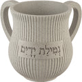 נטלה לנטילת ידיים בעיצוב מודרני עם טקסטורה ייחודית