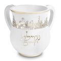 נטלה מהודרת "נטילת ידיים" – לבן שיש עם עיטור ירושלים מוזהב