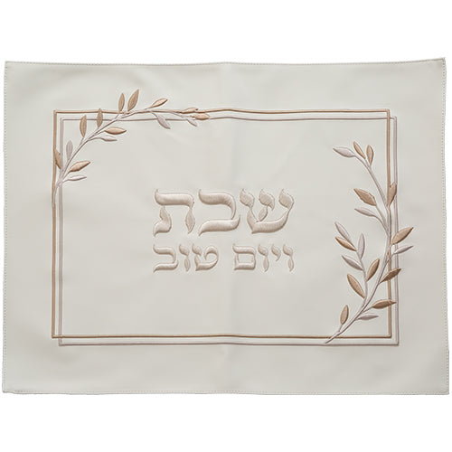 כיסוי לחלה לשבת בגוון שמנת עם רקמה "שבת ויום טוב"