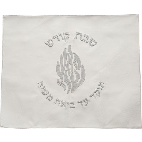 כיסוי לחלה לשבת בגוון שמנת עם רקמה "שבת קודש"