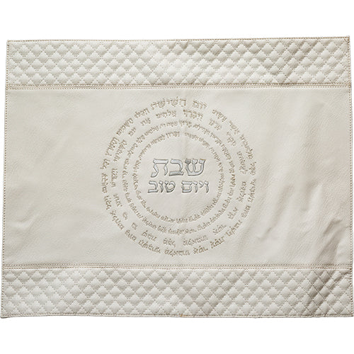 כיסוי לחלה לשבת בגוון שמנת עם רקמה עגולה "שבת ויום טוב"