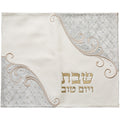 כיסוי לחלה לשבת בגוון שמנת עם עיטורים וכיתוב זהב "שבת ויום טוב"