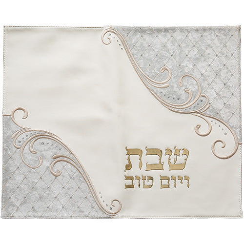 כיסוי לחלה לשבת בגוון שמנת עם עיטורים וכיתוב זהב "שבת ויום טוב"