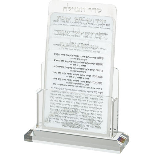 סידור תפילה עשוי אקריליק עם מעמד שקוף