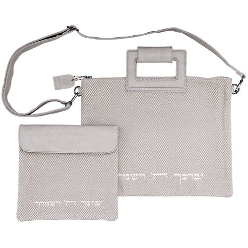סט תיק לטלית ותפילין בצבע אפור בהיר בעיצוב אלגנטי