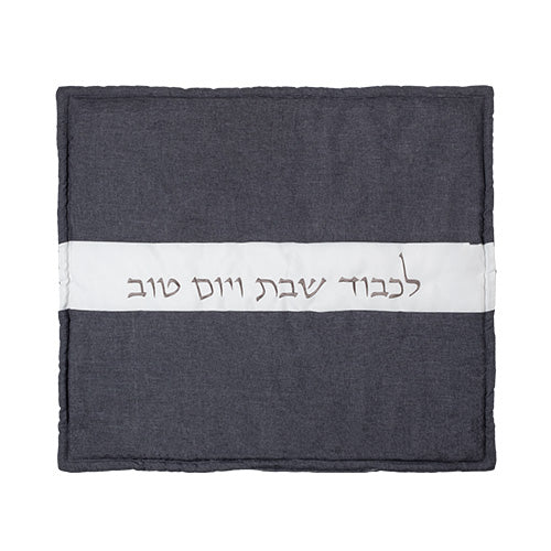 כיסוי לפלטה בצבע אפור עם כיתוב "לכבוד שבת ויום טוב"