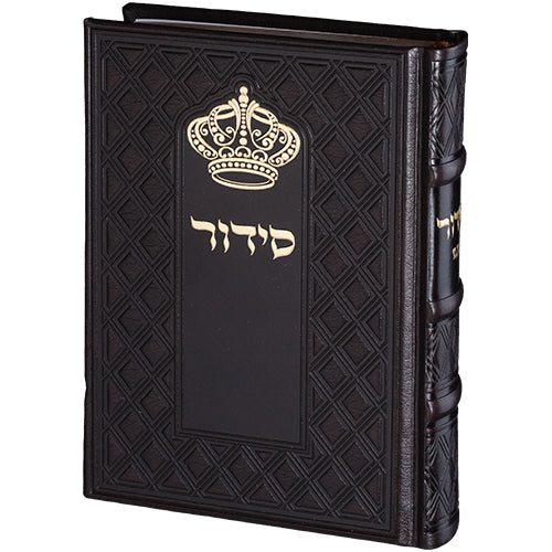 סידור תפילה מהודר בצבע שחור עם כתר מוזהב